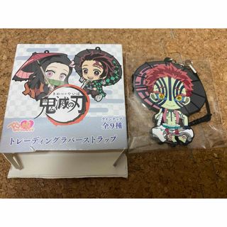 鬼滅の刃 トレーディングラバーストラップ 猗窩座