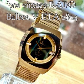 ラドー(RADO)の’70s ラドー バルボアV 超硬ケース 自動巻き メンズウォッチ OH済(腕時計(アナログ))