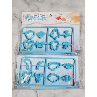 ミニチュアクッキー抜き型　4P　海の生き物　2種セット