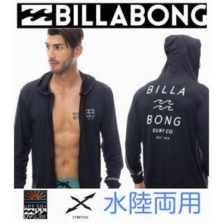ビラボン パーカーラッシュガード 水着 メンズ 水陸両用ラッシュ サーフTシャツ