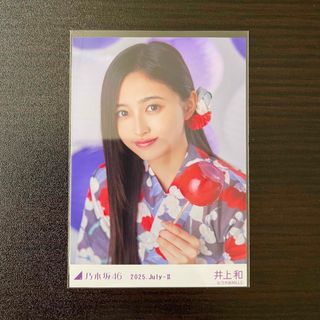 乃木坂46 井上和 真夏の全国ツアー 2025 浴衣 生写真