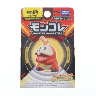 タカラトミー(Takara Tomy)のモンコレ-モンスターコレクション- MS-04 ホゲータ ポケットモンスター 完成品 フィギュア タカラトミー(アニメ/ゲーム)