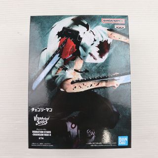 バンプレスト(BANPRESTO)のチェンソーマン VIBRATION STARS-CHAINSAW MAN-II フィギュア プライズ(2763200) バンプレスト(アニメ/ゲーム)