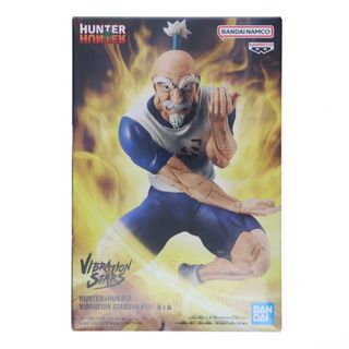 バンプレスト(BANPRESTO)のアイザック=ネテロ HUNTER×HUNTER(ハンター×ハンター) VIBRATION STARS-ネテロ- フィギュア プライズ(2711656) バンプレスト(アニメ/ゲーム)
