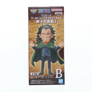 ドラゴンアライアンス(DRAGON)のモンキー・D・ドラゴン ワンピース ワールドコレクタブルフィギュア-親子の血筋I- ONE PIECE プライズ(2750786) バンプレスト(アニメ/ゲーム)
