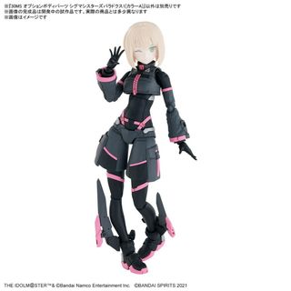 シャイニー(SHINee)の(再販) 30MS オプションボディパーツ シグマシスターズパラドクス1[カラーA] 30 MINUTES SISTERS(サーティミニッツシスターズ) アイドルマスター シャイニーカラーズ プラモデル用アクセサリ(5067418) バンダイスピリッツ(プラモデル)