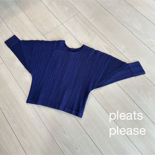 プリーツプリーズイッセイミヤケ(PLEATS PLEASE ISSEY MIYAKE)のプリーツプリーズ　ボレロ　ショート　ジャケット　ブルー(カーディガン)