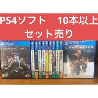 PS4 まとめ売り11本