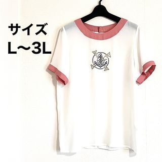 美品　レディーストップス　ブラウス　サイズＬ〜3Ｌ　後ろボタン(シャツ/ブラウス(半袖/袖なし))
