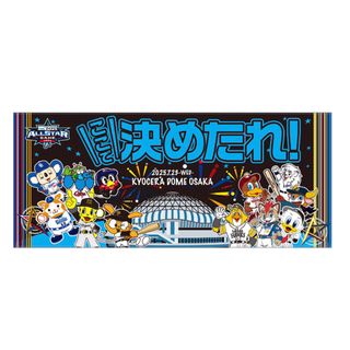 マイナビオールスターゲーム2025　開催地メッセージ入りフェイスタオル　大阪(応援グッズ)