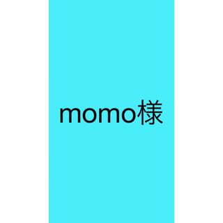 momo様ファミリアチェック(その他)