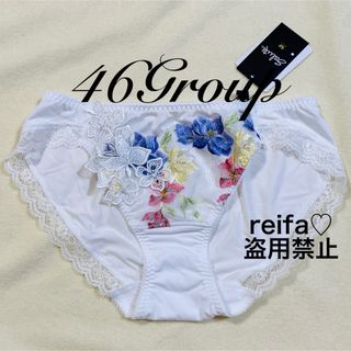 ワコール(Wacoal)のマダガスカル♡サルート♡新品♡ノーマル♡スタンダード♡L限定♡46♡WH(ショーツ)