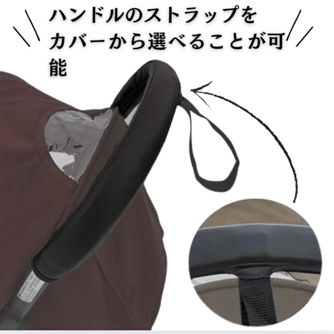 Babyzen YOYO2 対応防水黒色ハンドルカバーストラップ穴付き キッズ/ベビー/マタニティの外出/移動用品(ベビーカー/バギー)の商品写真