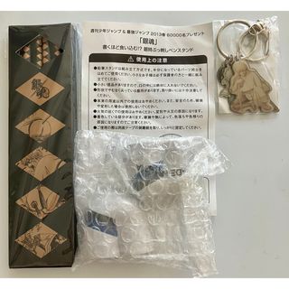 銀魂　銀さん　非売品　特典 メタルキーホルダー　 銀時ぶっ刺しペンスタンド