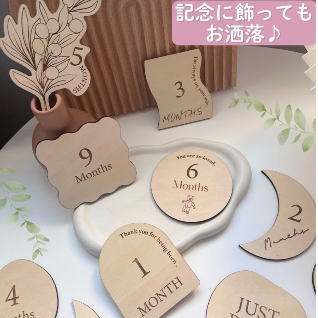 木製バースデーフォト13枚入 マンスリー月齢フォトニューボーンフォト袋付き キッズ/ベビー/マタニティのメモリアル/セレモニー用品(アルバム)の商品写真
