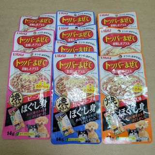 イナバペットフード(いなばペットフード)の犬　おやつ　トッパーまぜて　焼ささみ ほぐし身　3種類　10袋(犬)
