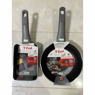 ティファール エッグロースター　フライパン20㎝　新品未使用