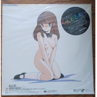 くりいむレモンpart2 レーザーディスク