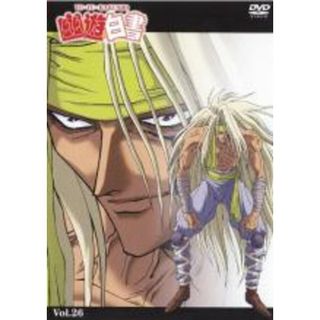 【中古】DVD▼幽☆遊☆白書 26(第101話～第104話) レンタル落ち(アニメ)