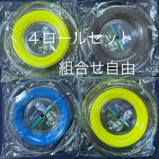 ヨネックス(YONEX)のヨネックス ポリツアープロ 200mロール YONEX ４ロールセット組合せ自由(その他)