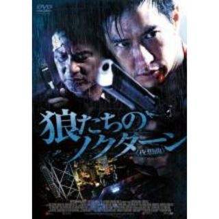 【中古】DVD▼狼たちのノクターン 夜想曲 字幕のみ レンタル落ち(韓国/アジア映画)