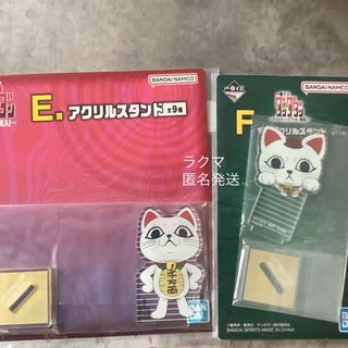ダンダダン　ターボババア　アクリルスタンド　一番くじ(キャラクターグッズ)