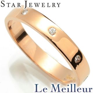スタージュエリー(STAR JEWELRY)のスタージュエリー STAR JEWELRY リング 指輪 ダイヤモンド K18 11号 中古 プレラブド 返品OK(リング(指輪))