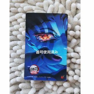 使用済みムビチケ★匿名配送★鬼滅の刃 無限城編 