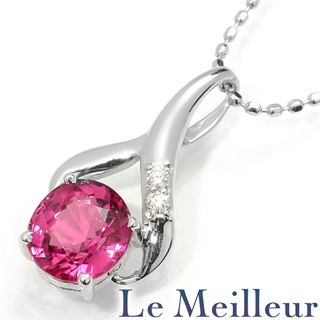 ペンダントネックレス トルマリン 0.90ct ダイヤモンド K18 中古 プレラブド 返品OK(ネックレス)