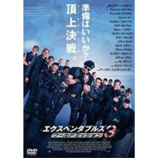 【中古】DVD▼エクスペンダブルズ 3 ワールドミッション レンタル落ち(外国映画)