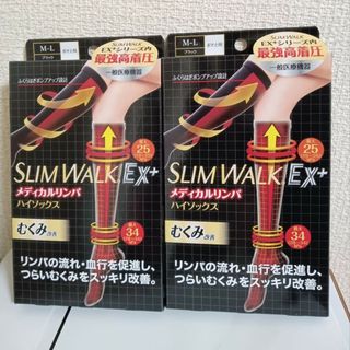 スリムウォーク メディカル リンパ ハイソックス ブラック M-L 2足(ソックス)