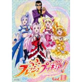 【中古】DVD▼フレッシュプリキュア! 10(第28話～第30話) レンタル落ち(アニメ)
