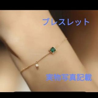 レディースブレスレット グリーン エメラルド風 可愛いブレスレット(ブレスレット/バングル)