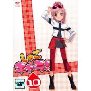 【中古】DVD▼しゅごキャラ! 10(第30話～第32話) レンタル落ち(アニメ)