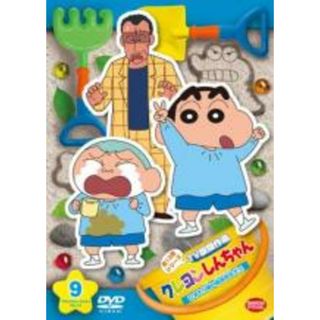 【中古】DVD▼クレヨンしんちゃん TV版傑作選 第13期シリーズ 9 ひまわり組の組長先生だゾ レンタル落ち(アニメ)