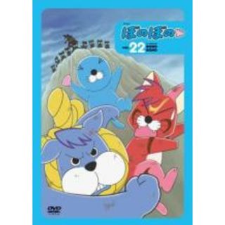 【中古】DVD▼【訳あり】ぼのぼの 22(第274話～第286話) ※付属品なし レンタル落ち(アニメ)
