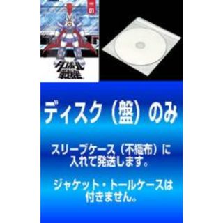 全巻セット【中古】DVD▼【訳あり】ダンボール戦機(11枚セット)第1話～第44話 最終 ※ディスクのみ レンタル落ち(アニメ)