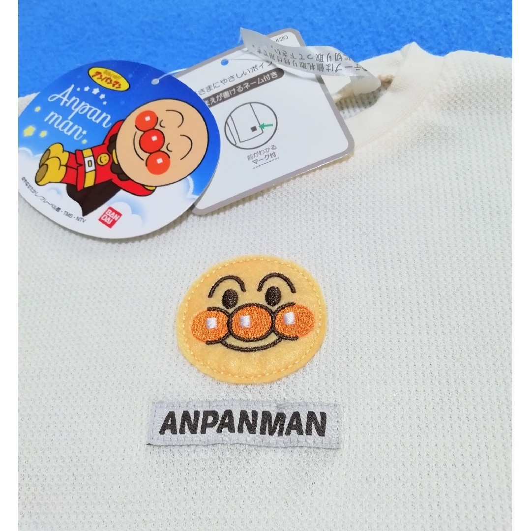 アンパンマン(アンパンマン)の90cm　新品　アンパンマン　ワッフル素材　半袖パジャマ　アイボリー キッズ/ベビー/マタニティのキッズ服男の子用(90cm~)(パジャマ)の商品写真