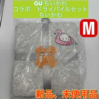 新品　GU ちいかわコラボ　ドライパイル　ルームウェアセット　Ｍ　半袖&パンツ