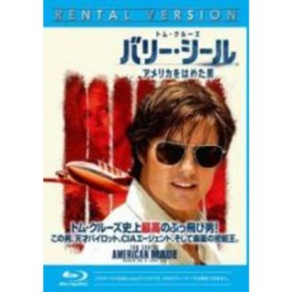 【中古】Blu-ray▼バリー・シール アメリカをはめた男 ブルーレイディスク レンタル落ち(外国映画)