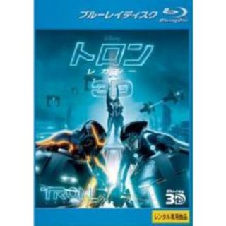 【中古】Blu-ray▼トロン:レガシー 3D ブルーレイディスク 3D再生専用 レンタル落ち(外国映画)