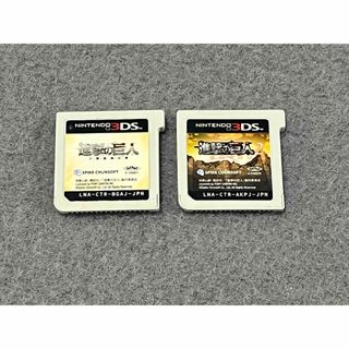 ニンテンドー3DS(ニンテンドー3DS)の2点【動作確認済み】進撃の巨人 人類最後の翼 3DS 進撃の巨人2〜未来の座標〜(携帯用ゲームソフト)