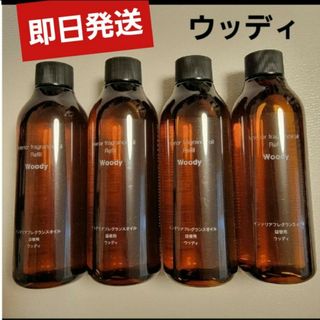ムジルシリョウヒン(MUJI (無印良品))の無印良品　インテリアフレグランスオイル詰替用　200ml　ウッディ　アロマ(アロマオイル)