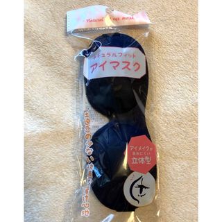 立体型　アイマスク　アイメイクが崩れにくい(旅行用品)