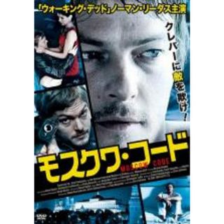 【中古】DVD▼モスクワ・コード 字幕のみ(外国映画)