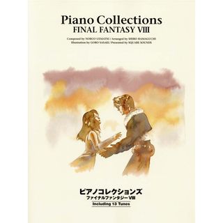 ピアノコレクションズファイナルファンタジー８/ヤマハミュ-ジックエンタテインメントホ-（楽譜）(楽譜)