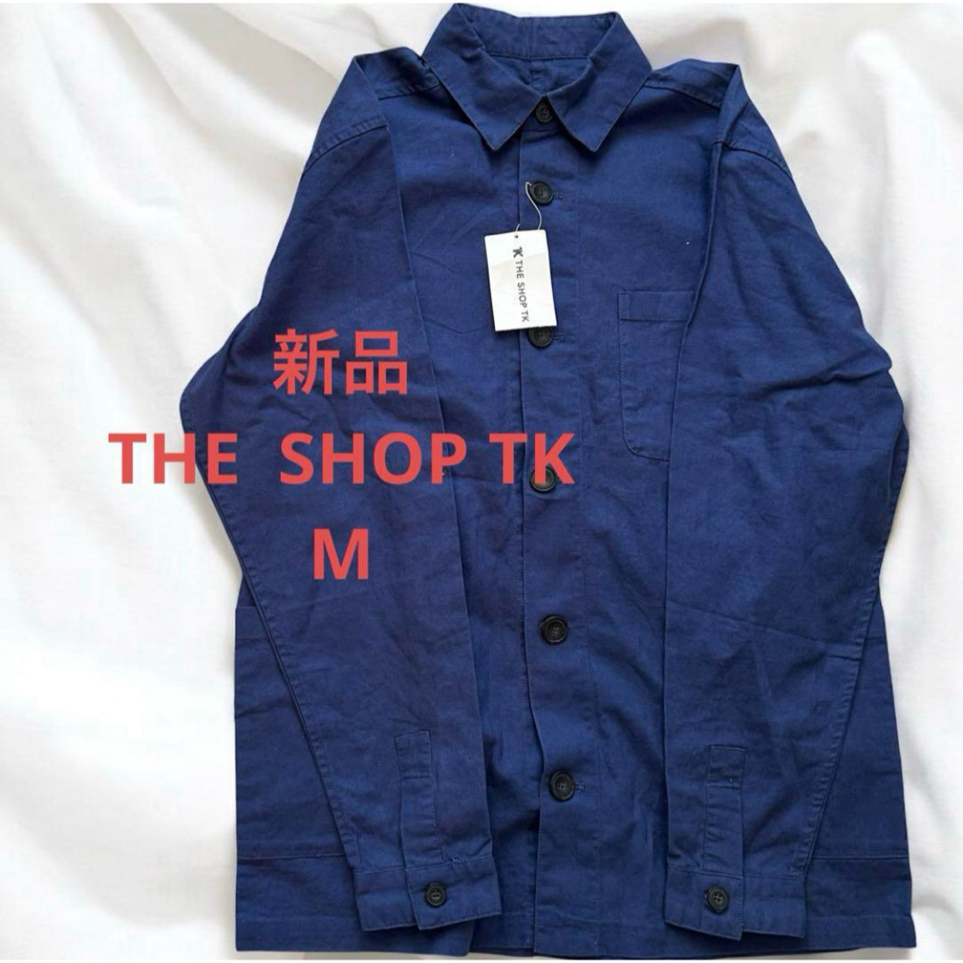 THE SHOP TK(ザショップティーケー)の【THE SHOP TK】リネンコットン麻綿ブルーカバーオールジャケットM メンズのジャケット/アウター(カバーオール)の商品写真