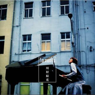 (CD)farewells／川村結花(ポップス/ロック(邦楽))