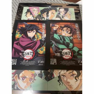 鬼滅の刃  無限城編  映画特典(キャラクターグッズ)