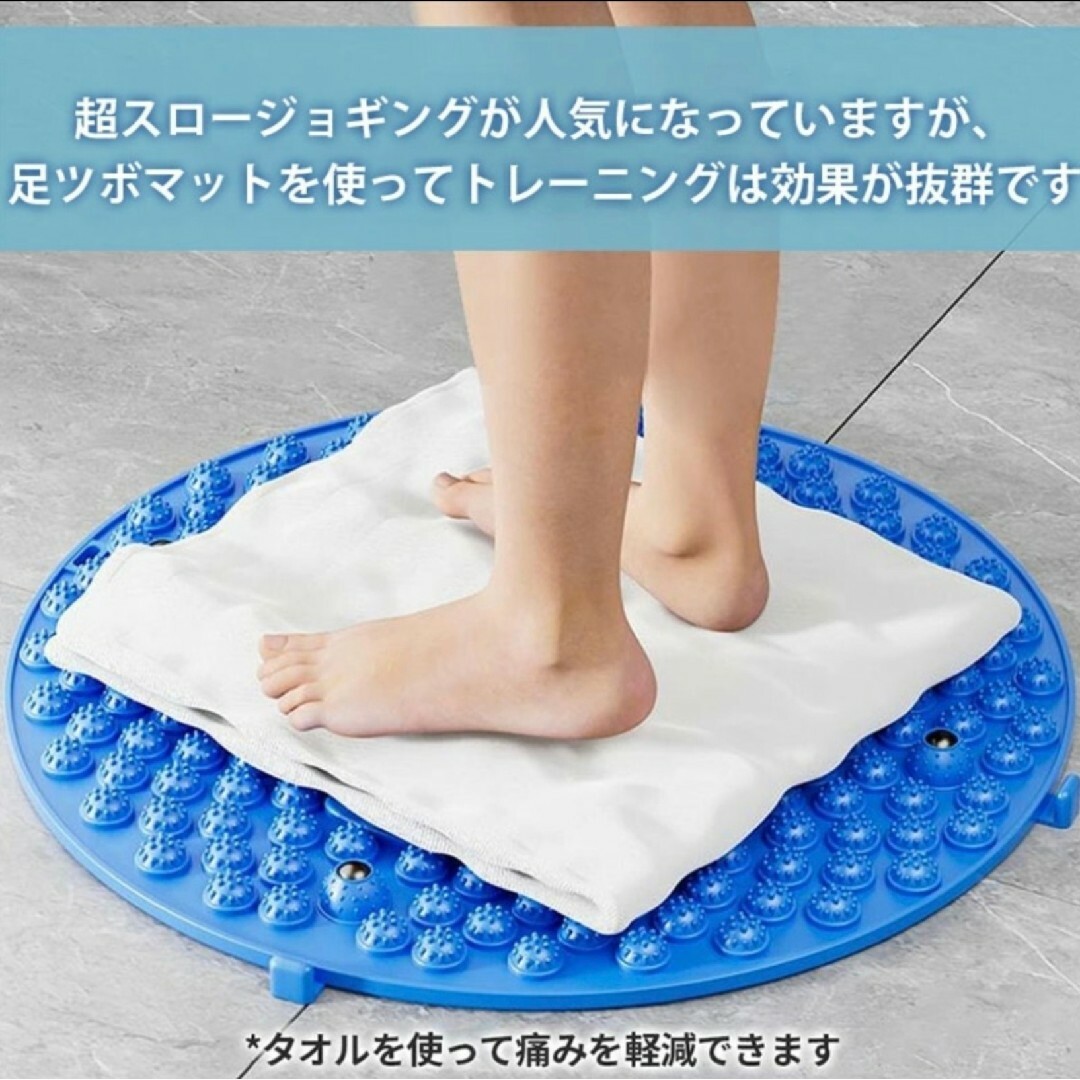 足つぼマット　円形 マッサージマット　足裏マッサージ　健康　 ダイエット コスメ/美容のボディケア(フットケア)の商品写真